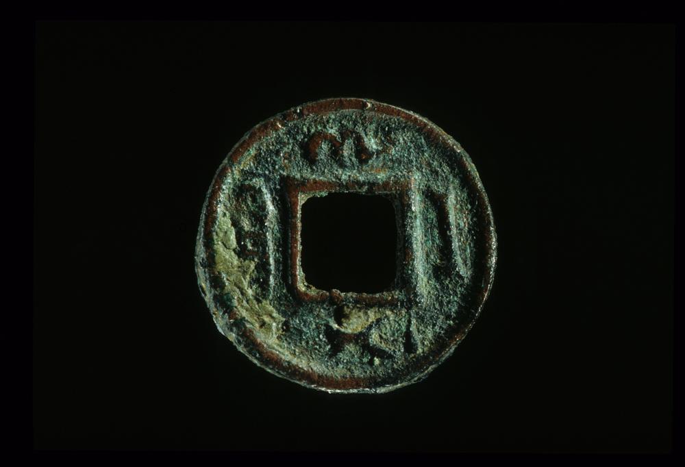 图片[1]-coin BM-S-XXX.d.5-China Archive